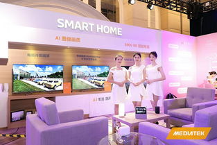 aiot業務已占聯發科30 業績份額,tcl海信創維借8k解決方案推新品