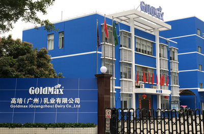 高培乳業(yè)廣州工廠(chǎng)抓實(shí)&ldquo;135&rdquo;規(guī)劃力爭(zhēng)完成三年目標(biāo)任務(wù)